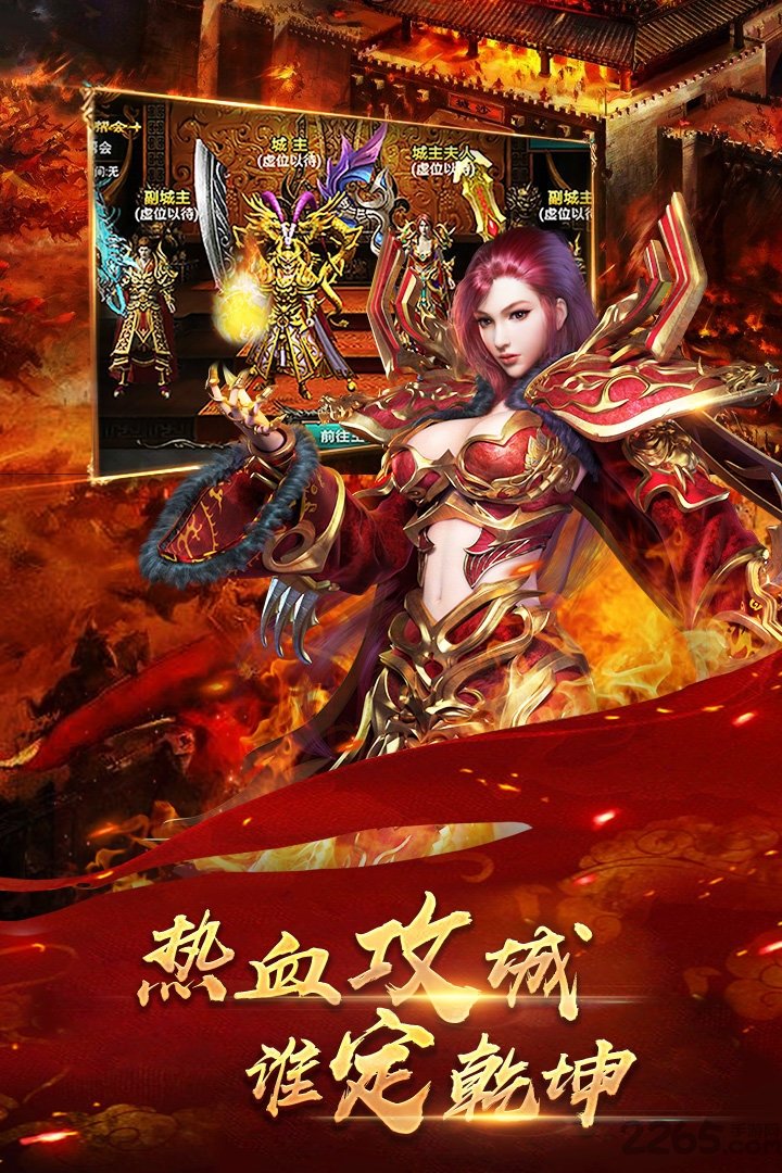 铁血攻沙手游安智版