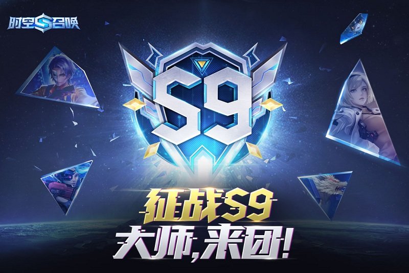 时空召唤联想版客户端