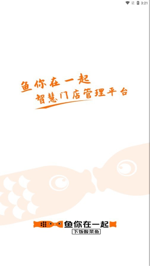 鱼店宝