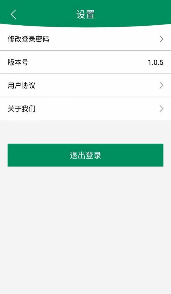 绿动E行