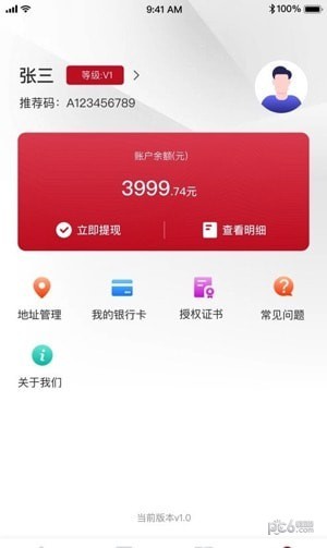 开店刷伙伴