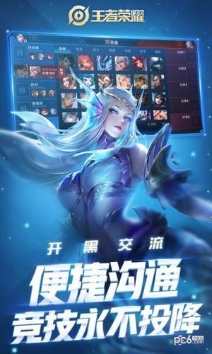 王者荣耀挂机脚本下载