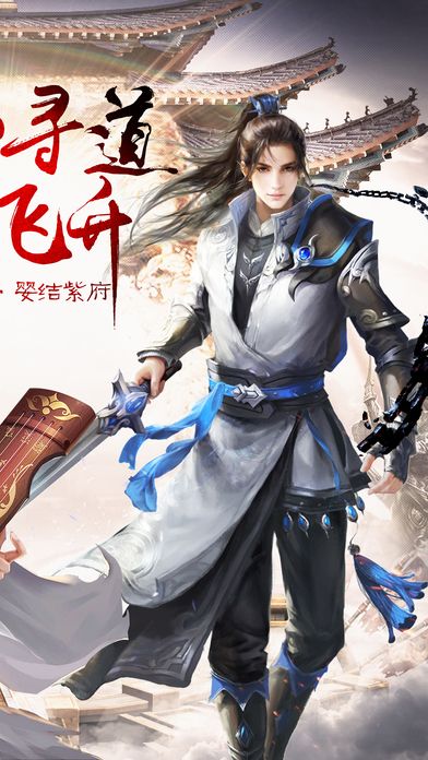 星尘决官方版 星尘决官方版