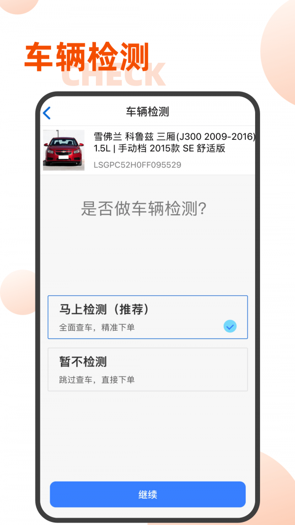 易隼配件柜 易隼配件柜