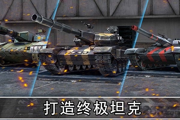 钢铁力量安智最新版
