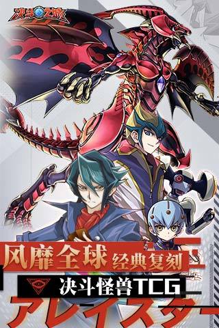 决斗之城联想帐号登录版
