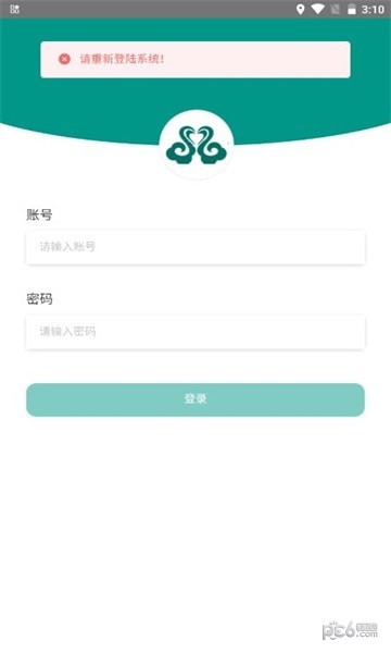 欢美云