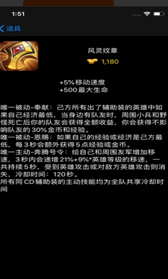 王者手册
