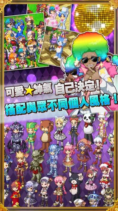 剑与魔法王国日服官网 剑与魔法王国日服官网