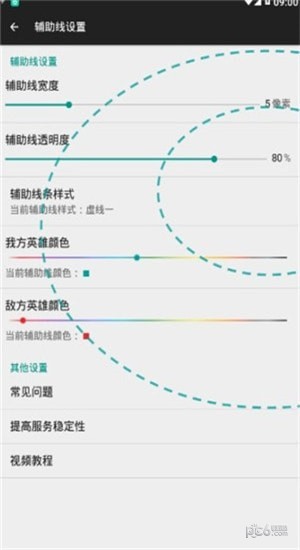英雄技能线
