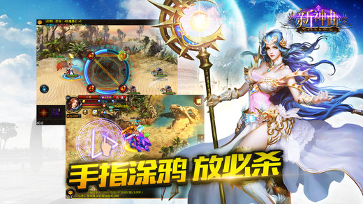 胡莱新神曲手游 胡莱新神曲手游