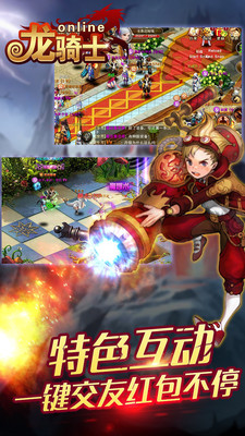 龙骑士online手游