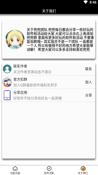 王者头像生成