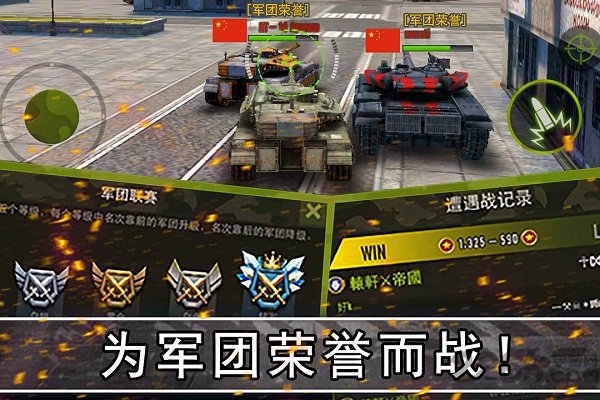 钢铁力量安智最新版