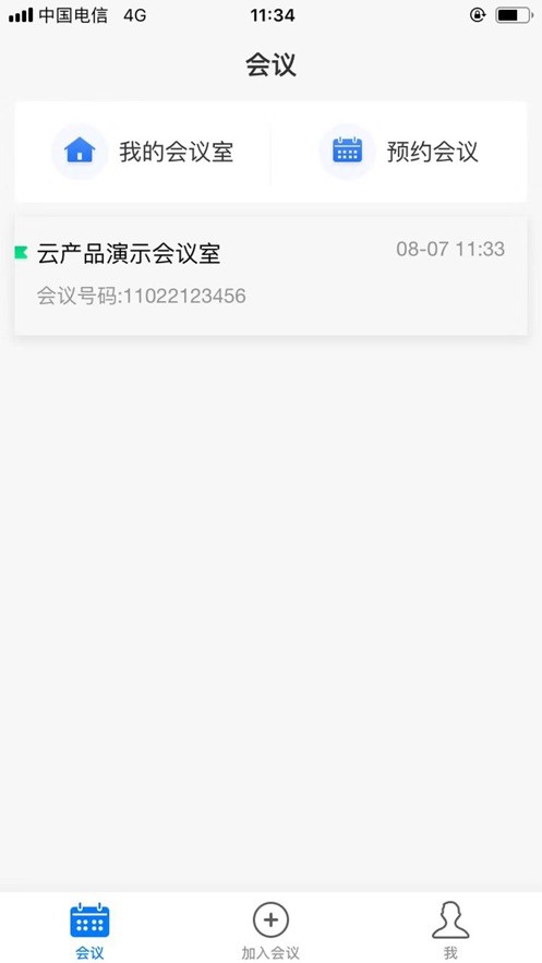 YSP云视频会议 YSP云视频会议