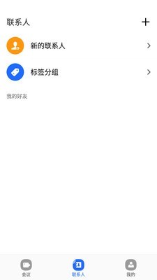 玄关视讯通
