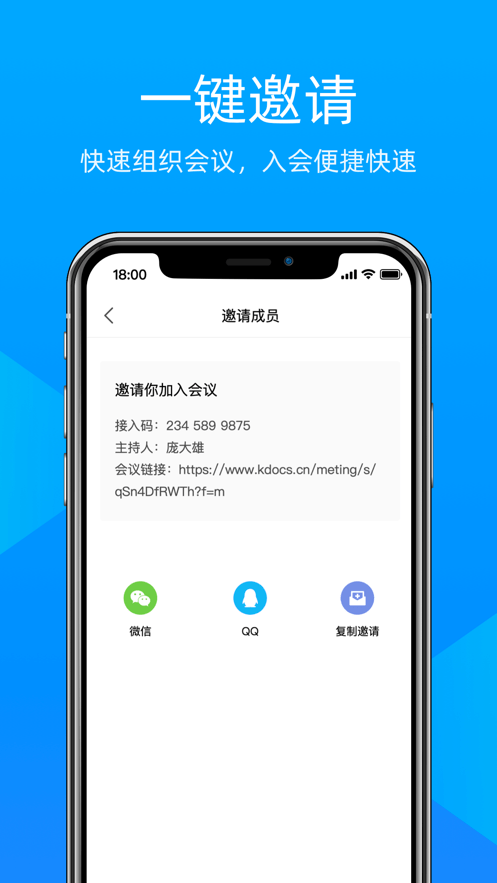 科技云会 科技云会