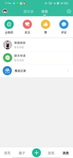歌友网 歌友网