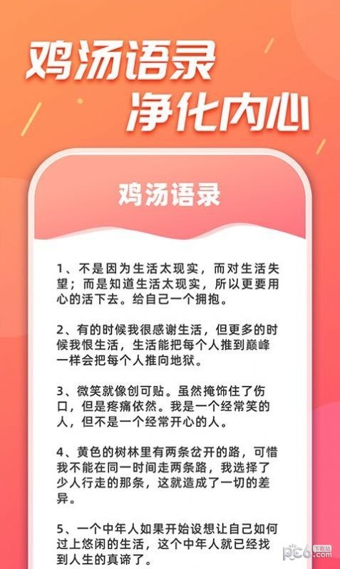嗨刷刷