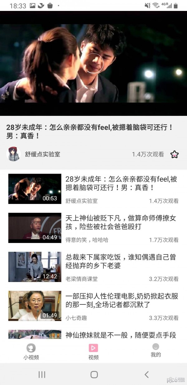 天天看大米 天天看大米