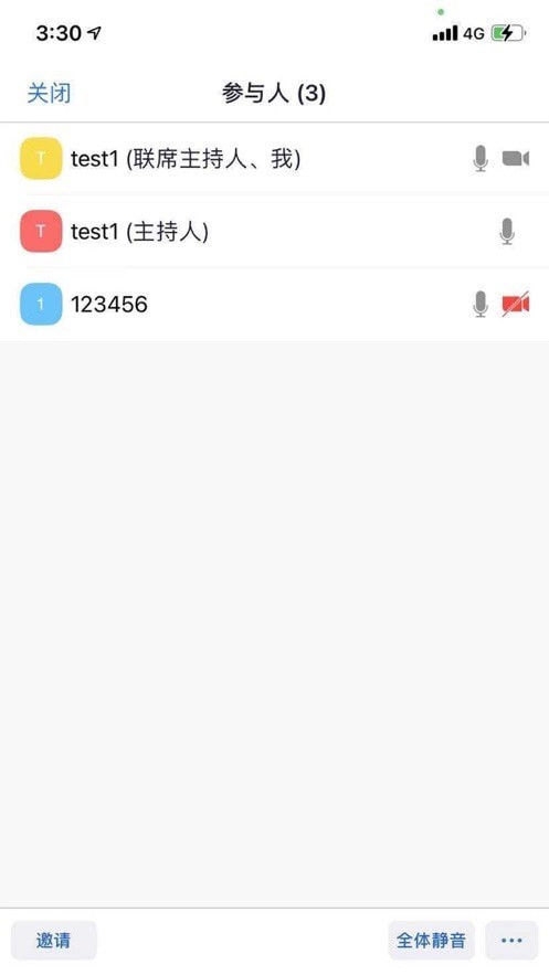 联通云视频智享版 联通云视频智享版