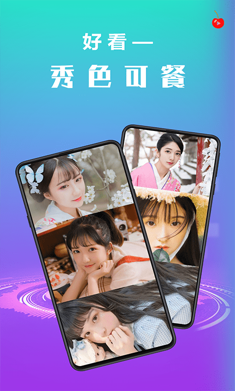 檬乐小视频 檬乐小视频