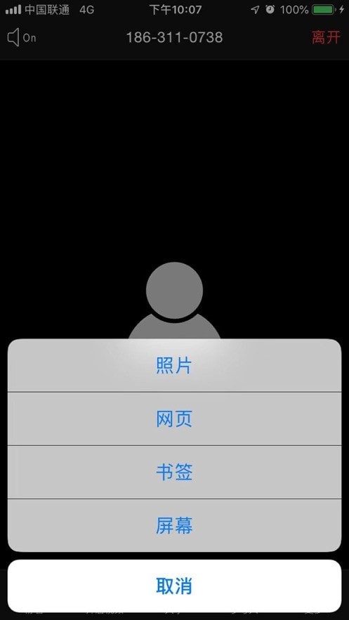 BizV WebinarV2 BizV WebinarV2