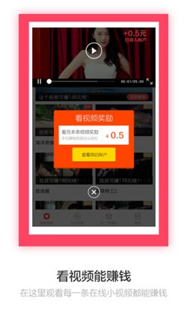 YY小视频