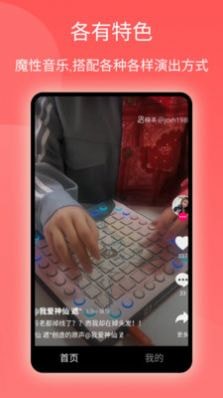 西柚短视频 西柚短视频