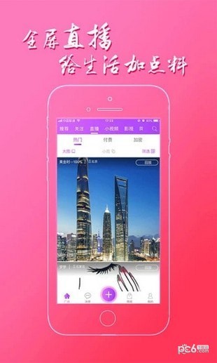 黄金波短视频