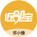邻小蜂
