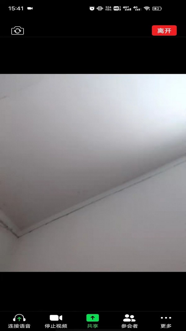 E呼百诺 E呼百诺