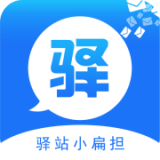 驿站小扁担 v1.6.9
