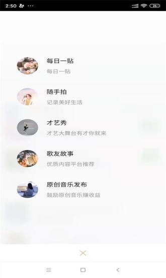 歌友网 歌友网