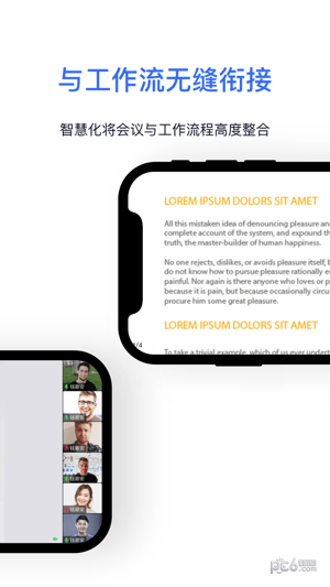 Kloud文档互动会议