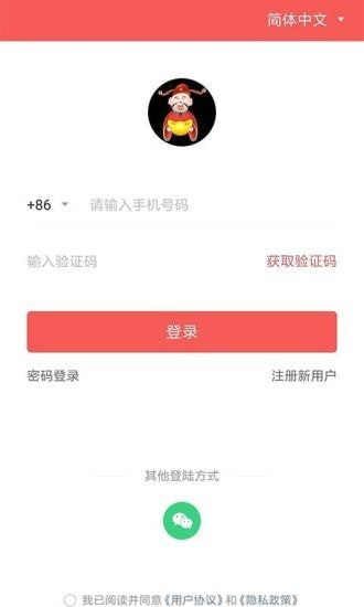 益刷刷