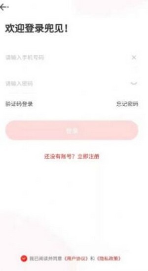 兜见短视频 兜见短视频