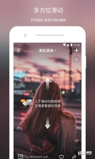 V8实拍