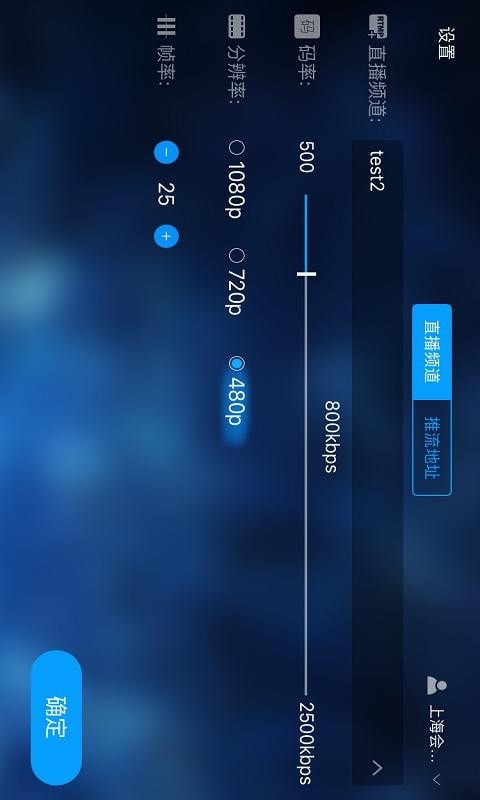 会畅云直播 会畅云直播