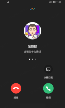 平安水滴
