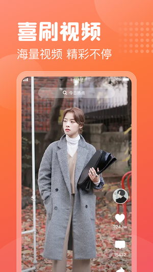 多多喜刷 多多喜刷