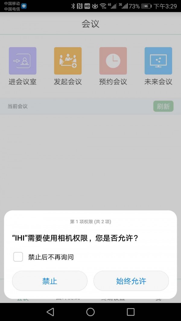 HDiHi