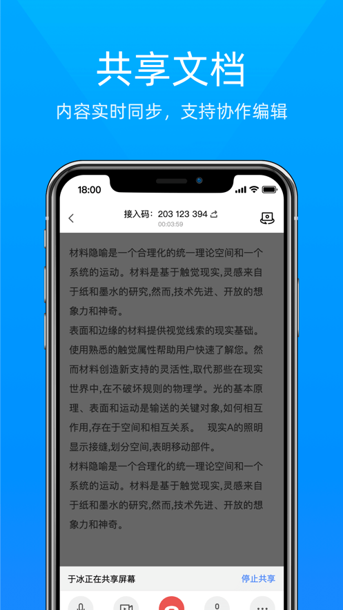 科技云会 科技云会