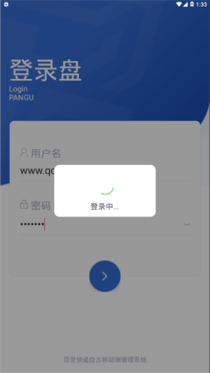 盘古