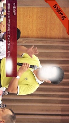 点点会议