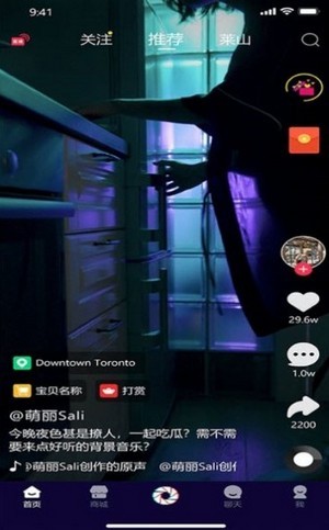 橘喵短视频