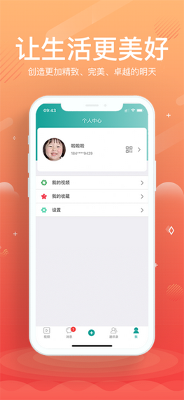 巡音短视频