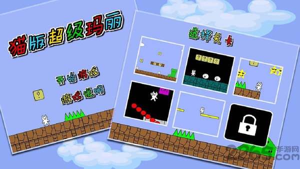 猫里奥hd官方版