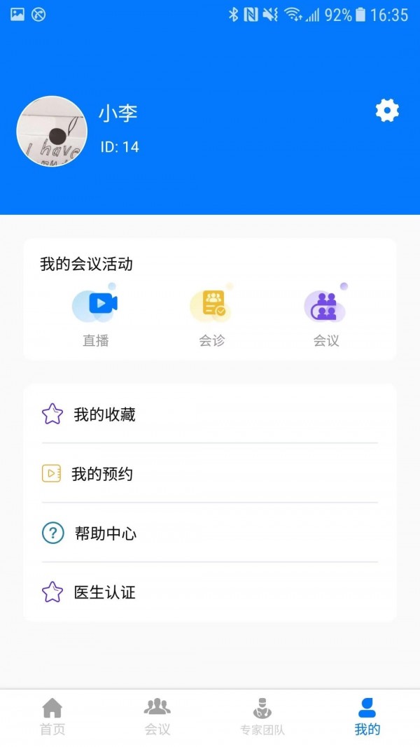赛因