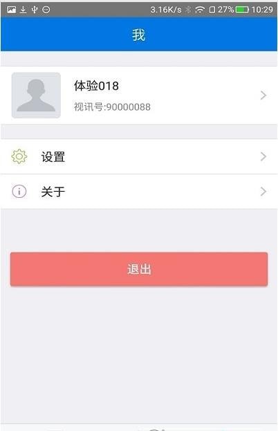 丽江视讯云